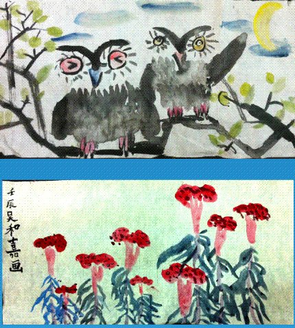 溫州翰墨學(xué)書館