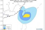 14號臺風(fēng)天秤靠近臺灣 天秤臺風(fēng)對臺灣影響