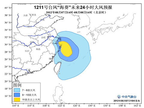 臺風海葵大風預報
