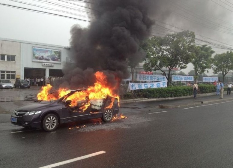 上海燒車抵制日貨 上海燒車抵制日貨