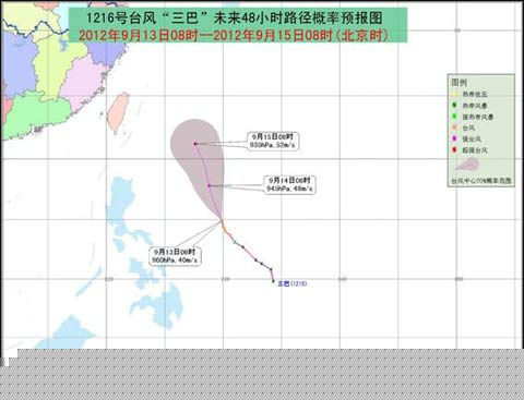16號臺風三巴動態(tài)消息 2012臺風三巴13日繼續(xù)加強