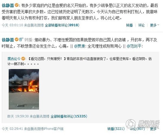 明星呼吁理男女那點(diǎn)事國