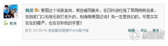 明星呼吁理男女那點(diǎn)事國