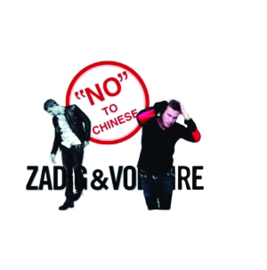 法國稱中國游客的素質太差,無品位,不接待中國游客