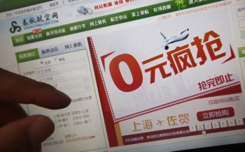 春秋赴日0元機票