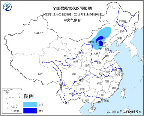 暴雪藍色預警:內蒙古河北等地部分有暴雨