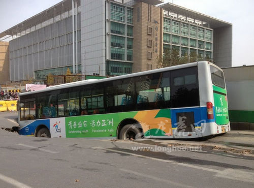 南京鬧市區發生地陷