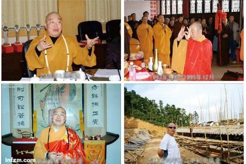 湖南圓通法師與“小三”舉行婚禮 挪用巨款獲刑
