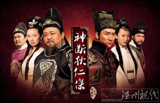 “元芳,你怎么看?”出處