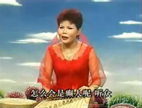 潘國英演唱溫州鼓詞《仙女龍鳳杯》第3集