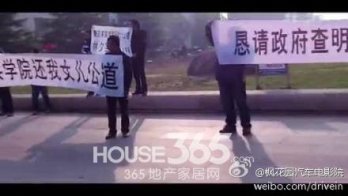 女生被老師帶出吃飯墜亡 青島求實職業技術學院19歲女生劉曉傲