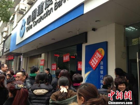 溫州開發商跑路