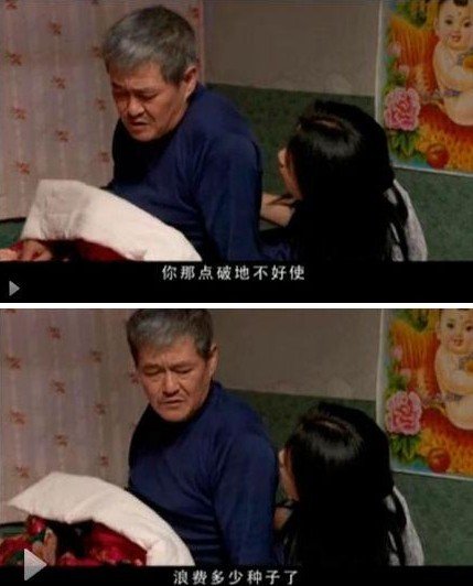 趙本山新片與小沈陽媳婦演“床戲”：她膽很大