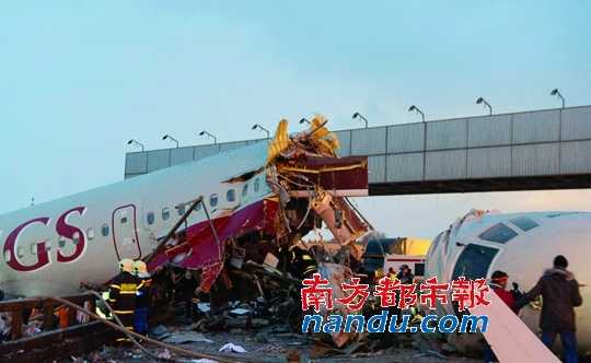 俄羅斯客機(jī)失事起火