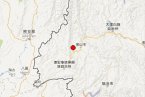 保山地震 2013年1月13日云南省保山市隆陽區發生2.8級