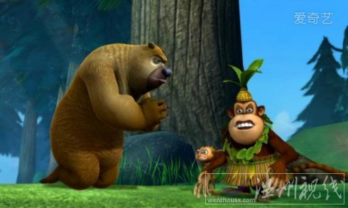 熊出沒(méi)之環(huán)球大冒險(xiǎn)第26集