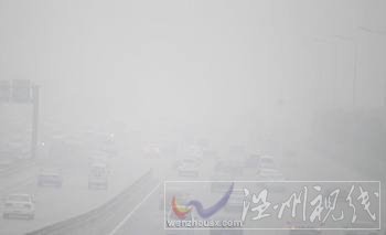 河北邯鄲霧霾天氣持續,對交通造成嚴重影響