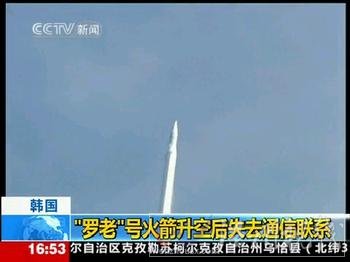 羅老號成功發射