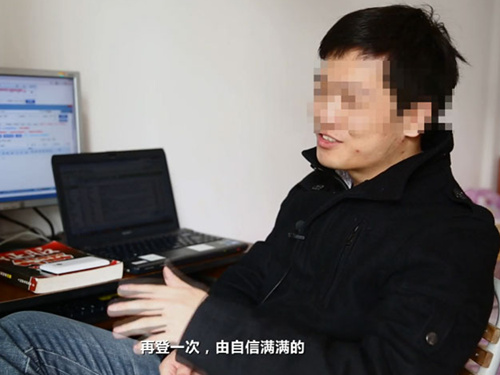 搶票軟件編寫作者、IT工程師倪超