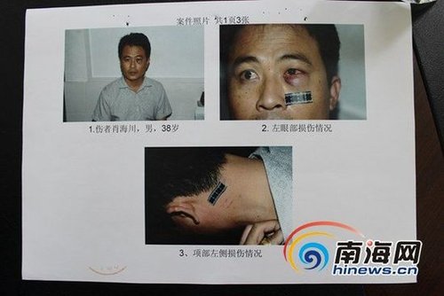 警方稱在三亞襲警游客系黑龍江穆棱市政協委員