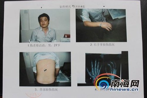 警方稱在三亞襲警游客系黑龍江穆棱市政協委員