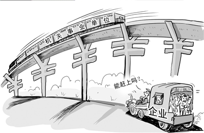 養(yǎng)老金待遇相差50倍