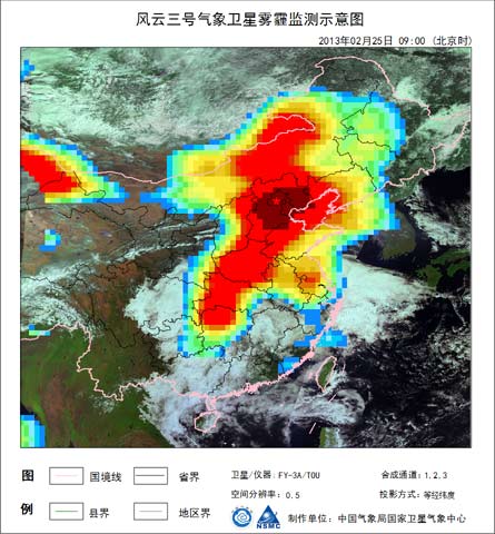 中東部霧霾天氣