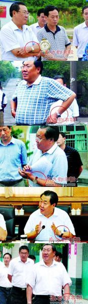 陜西安監(jiān)局長楊達才的戴表照片。資料圖 陜西安監(jiān)局長楊達才的戴表照片。資料圖