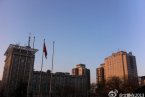 北京今天天氣不錯(cuò) 2013年2月23日北京天氣晴好氣溫回