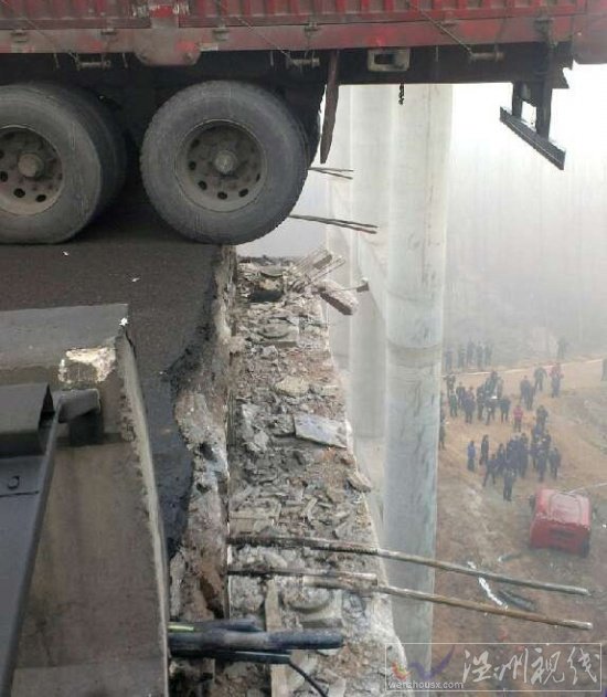 義昌大橋爆炸坍塌事故現場圖片