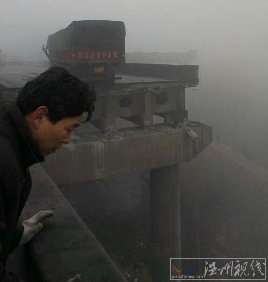 義昌大橋爆炸坍塌事故現場圖片