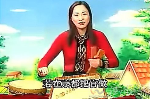 薛剛反唐鼓詞第五集