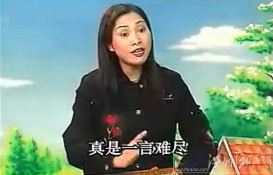 溫州鼓詞薛剛反唐第六集《薛剛打擂》