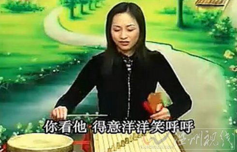 溫州鼓詞薛剛反唐11 廬陵王落難