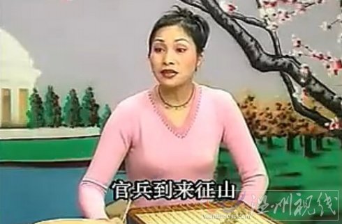 溫州鼓詞薛剛反唐17