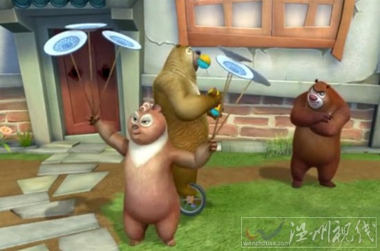 熊出沒動畫片第二部