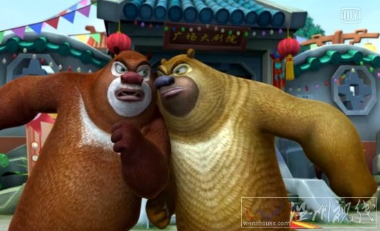 熊出沒動畫片第二部