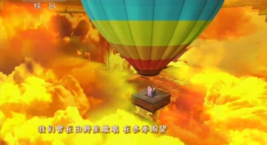 風(fēng)吹麥浪 蔡明