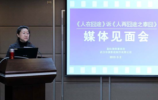 《人在囧途》狀告《泰囧》侵權 或索賠一億元