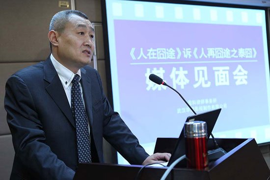 《人在囧途》狀告《泰囧》侵權 或索賠一億元