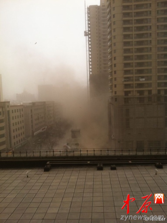 鄭州天氣沙塵暴