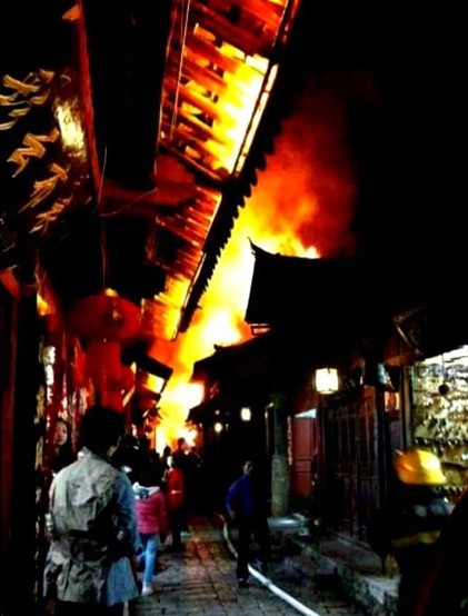 麗江古城大火圖片