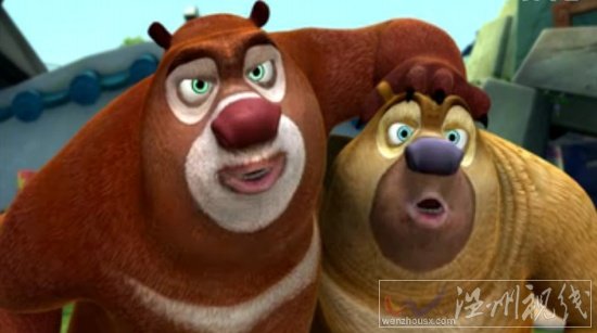 熊出沒之環(huán)球大冒險第77集 搶花球