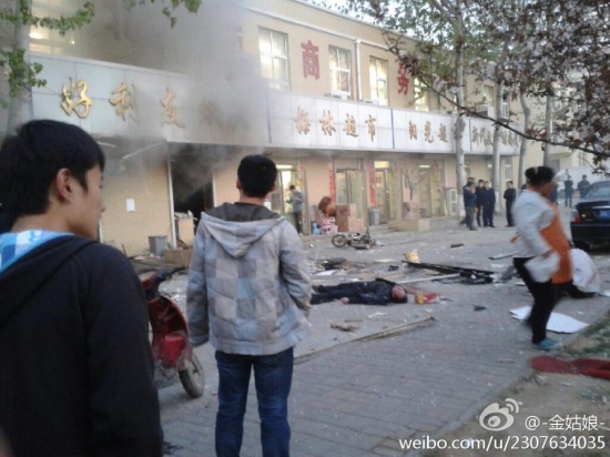 河南中原工學院發生爆炸事故