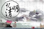 上海2013清明節(jié)天氣情況 上海清明節(jié)期間有降雨