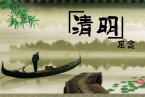 清明節武漢天氣如何 2013武漢清明節天氣