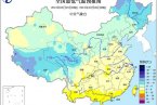 未來三天全國大部氣溫回升 新疆北部有降雪