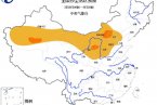 中央氣象臺消息 新疆內蒙古局地有沙塵暴