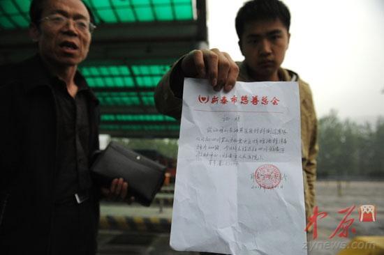 河南高速向救災車隊收費