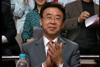 山東原副省長黃勝46情婦 建行宮做皇帝